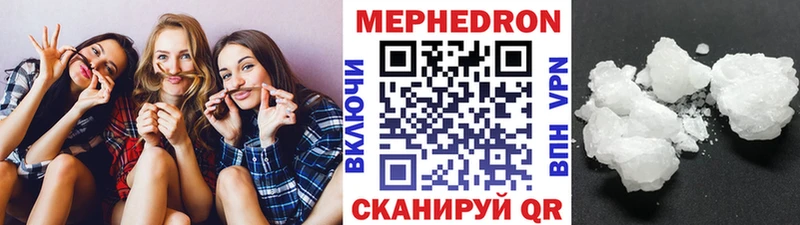 Купить наркотики цена Белокуриха Alpha-PVP  Мефедрон  ГАШ  mega как войти  Кокаин 