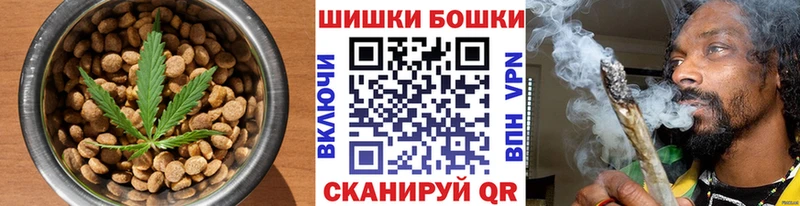 гидра онион  Белокуриха  Печенье с ТГК конопля  цена наркотик 