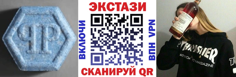цены наркотик  Белокуриха  Экстази ешки 