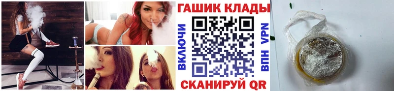Гашиш Ice-O-Lator Белокуриха