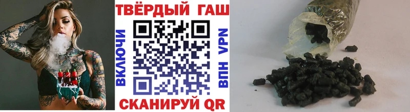 Гашиш hashish мега ТОР Белокуриха