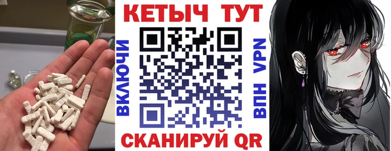 Кетамин VHQ  где купить наркоту  kraken зеркало  Белокуриха 