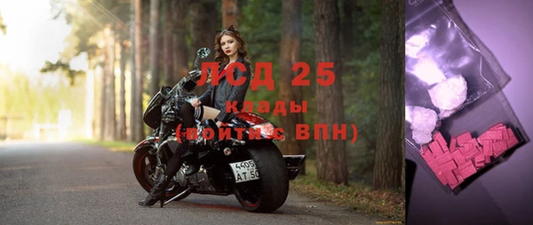 героин Арсеньев