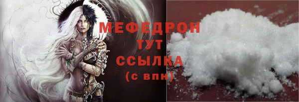 дживик Армянск