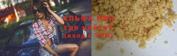 дживик Армянск
