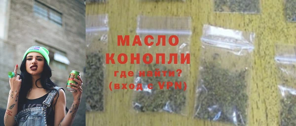 дживик Армянск