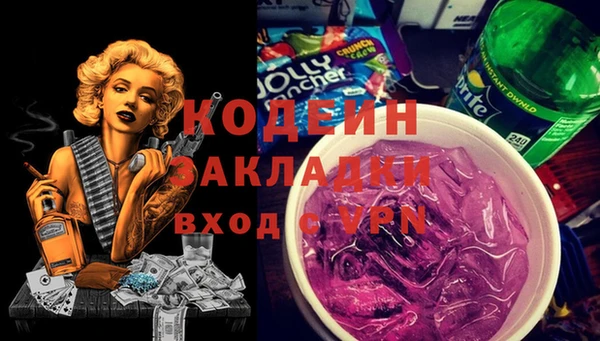 героин Арсеньев