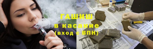 героин Арсеньев