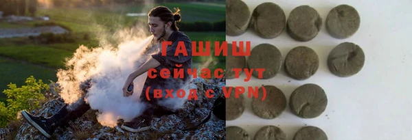 дживик Армянск