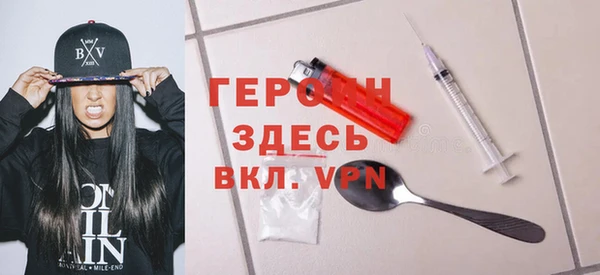 дживик Армянск