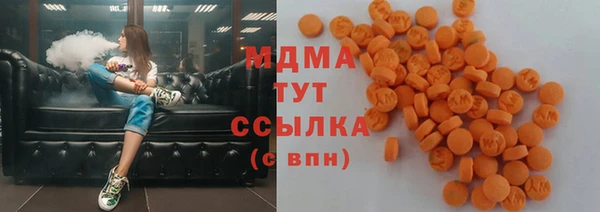 дживик Армянск