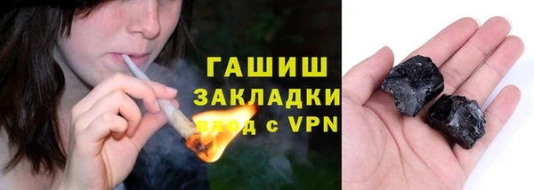 дживик Армянск