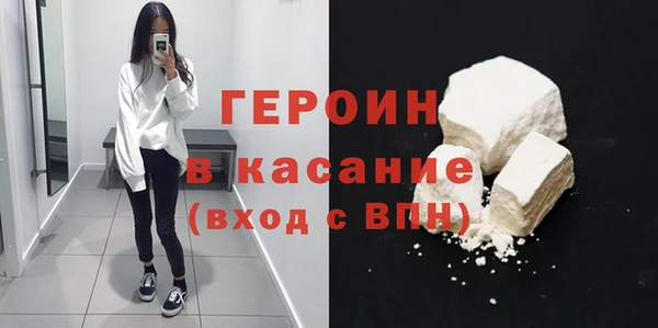 героин Аркадак