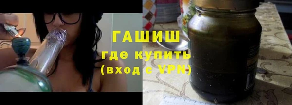 дживик Армянск