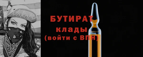 мефедрон Пестово