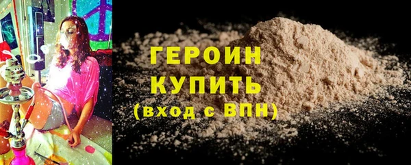 героин Аркадак