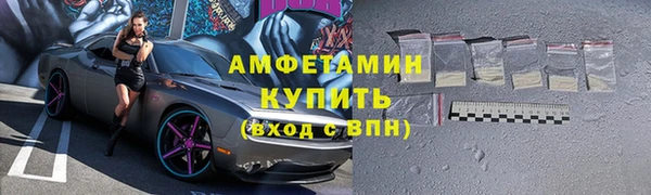 дживик Армянск