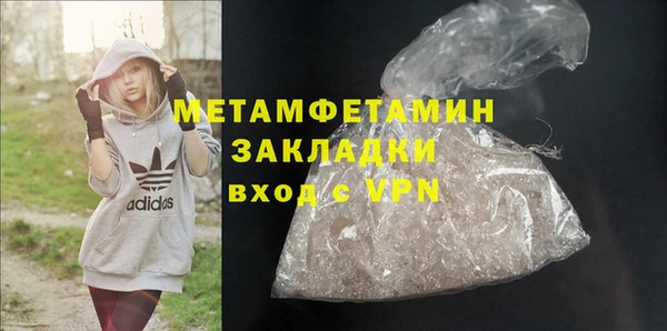 героин Арсеньев