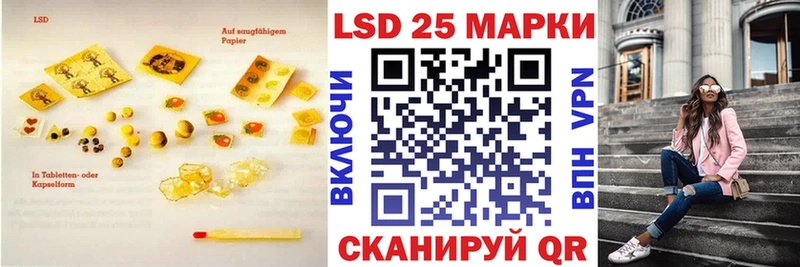 LSD-25 экстази кислота  цена наркотик  Белокуриха 