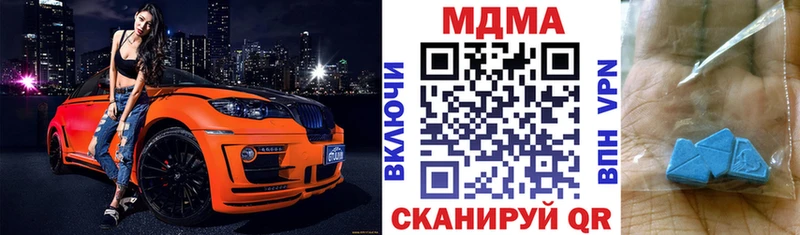 МДМА VHQ  цены   Белокуриха 