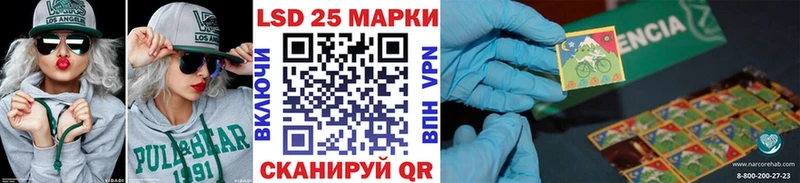 Наркотические марки 1,5мг  ссылка на мегу вход  Белокуриха  где продают  