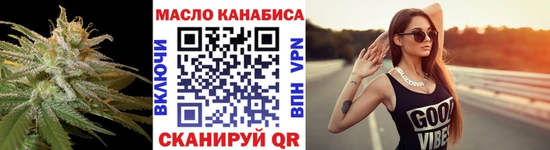 ТГК Wax  Белокуриха 